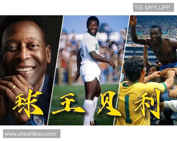 巴西足球明星前十名盘点他们如何影响世界足球历史
